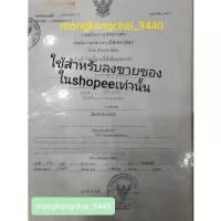 ราคา COD. พระពុท្ធ พระผงพระแจกหลวงพ่อโสธร ลายชัดปั้มสวย มี2ด้าน 1ถุงมี100องค์ ผ่านพิธีมงคลแล้ว พระองค์ขนาดเล็กไว้แจก สต็อกแน่น พร้อมส่ง meditation สมรส (1734526951043925869)