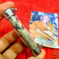 ราคา ไทยพุทธศาสนา พุทธอุปกรณ์ ตะกรุดหนังงูเหลือม หลวงปู่อิน วัดหนองเม็ก สุดยอดแห่งตะกรุดเรียกเมตตา ตะกรุดอาถรรพ์แคล้วคลาดปลอดภัย บุญลักษณะ meditation (1734234832856712288)