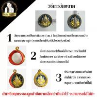 ราคา พระปทม พระปทม กรอบพระสำเร็จรูป งานไมครอน ทรงรูปหล่อองค์ใหญ่ ทรงเตารีดหัวโค้ง ใส่หลวงปู่ทวด พระกริ่งใหญ่ขนาดใกล้เคียง รหัส 1042 meditation สมรส (1732822054958171182)