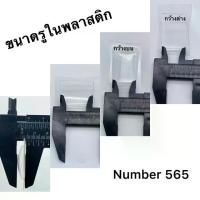 ราคา พระปทม พุทธอุปกรณ์ กรอบพระทองไมครอน (พับหลัง) ทรงสี่เหลี่ยม ชุปทองไมครอน 100% # 565 พระปทม meditation (1733003404275254368)