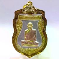 ราคา พุทธอุปกรณ์ ไทยพุทธศาสนา K977 เหรียญ เสมาใหญ่ หลวงพ่อรวย วัดตะโก อยุธยา ปี 55 เนื้อ สามกษัตริย์ 3K เลี่ยม กรอบพระ ทองไมครอน ขนาด 4x3 cm. วัตถุมงคล ปลุกเสกแล้ว พร้อมส่ง พระปทม meditation (1732821919203