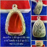 ราคา พุทธอุปกรณ์ พระពុท្ធ ตลับเงิน กรอบเงิน กรอบพระ ใส่รูปหล่อ หลวงพ่อเงิน หรือพระขนาดใกล้เคียง งานมือ เงินแท้ 92.5 เปอร์เซ็นต์ meditation ธัญพยาบาลไทย (1733035921419700096)