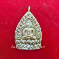 ราคา COD. พระปทม จี้เหรียญเจ้าสัว เหรียญเจ้าสัว สีทอง ธัญพยาบาลไทย meditation (1733361244175893550)
