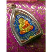 ราคา พระពុท្ធ พุทธอุปกรณ์ เหรียญหลวงปู่ทวดเมตตามหานิยมลงยา รุ่นประทานทรัพย์ meditation พระปทม (1733459416122623022)