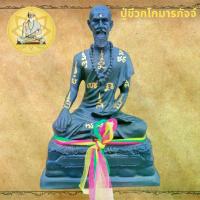 ราคา COD. พุทธอุปกรณ์ ปู่ฤๅษีชีวก บรมครูแห่งหมอยา หน้าตัก 5 นิ้ว สูง 20 ซม. meditation พุทธศาสนา (1733897194475128567)