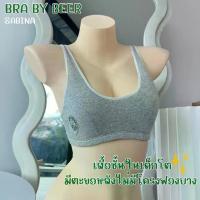 ราคา Sabina Kids Cool Teen ชุดชั้นในเด็กโต [อ่านรายละเอียดก่อนสั่งซื้อ] (1732955985111713115)