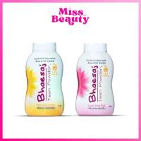 ราคา (แพ็ค 6 กระป๋อง) แป้งเภสัช ทีน พาวเดอร์ แป้ง เภสัช ขนาด 50 กรัม Bhaesaj Teen Powder (1730936802058275069)