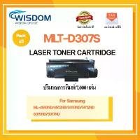 ราคา หมึกปริ้น MLT-D307S/307S/D307S/D307/307 เครื่องปริ้น Samsung ML-4510ND/ML-4512ND/ML-5010ND/ML-5012ND/ML-5015ND/ML-5017ND (1729687067167132587)