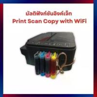 ราคา เครื่องปริ้น E3370 PRINT+COPY+SCAN+WIFI-DIRECT+TANK (1734494255147615909)