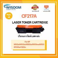 ราคา หมึกพิมพ์ HP(17A)CF217A/217A/cf217/217a for printer เครื่องปริ้น HP LaserJet Pro M102w/M103a/M103nw/M130/M103fw/130fm COD (1734964971446043915)