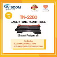 ราคา ตลับหมึกเลเซอร์เทียบเท่ารุ่น TN2280/t2280/tn2280/TN-2280 for printer เครื่องปริ้น Brother HL-2240D/2250DN/2270DW ซีโอดี (1734965280249710343)