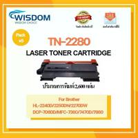 ราคา ตลับหมึกเลเซอร์เทียบเท่ารุ่น TN2280/t2280/tn2280/TN-2280 for printer เครื่องปริ้น Brother HL-2240D/2250DN/2270DW สปอตสินค้า (1734973547304027473)