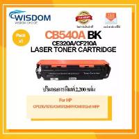 ราคา หมึกพิมพ์ CB540A/125A/CB540/CB541A/CB542A/CB543A เครื่องปริ้น HP Color LaserJet CP1215/1515, CM1312MFP/CM1312nfi MFP COD (1734448440705189677)