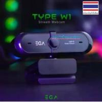 ราคา EGA TYPE-W1 WEBCAM กล้องเว็บแคมคุณภาพ Full HD 1080P 30FSP (1734938433926825975)