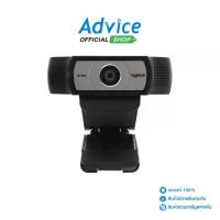 ราคา Webcam LOGITECH (C930E) เว็บแคม (1733291309657392938)