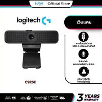 ราคา LOGITECH C925E WEBCAM (เว็บแคม) BUSINESS WEBCAMรับประกัน 3 ปี (1731008641849460880)