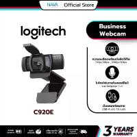 ราคา LOGITECH C920E BUSINESS WEBCAM COMPATIBLE ประกัน 3 ปี (1730472158263412880)