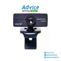 ราคา Webcam OKER (A18) เว็บแคม (1733291309656934186)