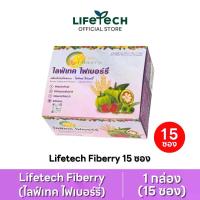 ราคา ไลฟ์เทค ไฟเบอร์รี่ ดีท็อกซ์ รสราสพ์เบอร์รี่ 1 กล่อง (15 ซอง) #Lifetech (1733104750851752977)