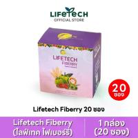 ราคา ไลฟ์เทค ไฟเบอร์รี่ ดีท็อกซ์ รสราสพ์เบอร์รี่ 1 กล่อง (20 ซอง) #Lifetech (1733105231837692945)