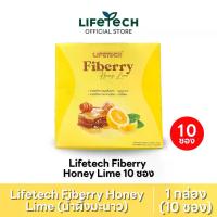 ราคา ไลฟ์เทค ไฟเบอร์รี่ ดีท็อกซ์ รสน้ำผึ้งมะนาว 1 กล่อง (10 ซอง) #Lifetech (1733077404652438545)