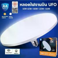 ราคา จัดส่งฟรี กทม บล็อกบัสเตอร์ หลอดไฟ LED 100W หลอดไฟจานบิน ไฟเพดาน ไฟ LED หลอดไฟ UFO หลอดไฟอัจฉริยะ ใช้กับขั้ว E27 สว่าง ทนทาน ไฟแสงสีขาว หลอดไฟกลม (1734687303204504686)