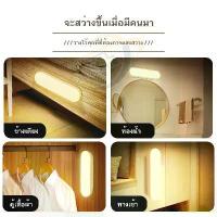 ราคา ไฟเซ็นเซอร์ โคมไฟหัวเตียง หลอดไฟอัจฉริยะ ไฟกลางคืน ไฟ LED ไฟบันได ไฟห้องน้ำ ชาร์จผ่าน usb ไฟหัวเตียง ไฟติดผนังแบบไร้สาย ไฟเซนเซอร์ตรวจจับการเคลื่อนไหว COB AUTO Sensor ไฟรีโมท ไฟติดทางเดิน โคมไฟLED (17