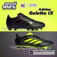 ราคา รองเท้าฟุตบอล Adidas Goletto IX FG/MG ของแท้ 100%JQ6379 / IH7701 สตั๊ด Football Soccer Sport กีฬา ฟุตบอล (1734439692423169545)