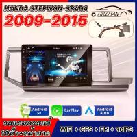 ราคา หน้าจอ Android, AO, หน้าจอขนาด 10 นิ้ว, เข้ากันได้กับ HONDA STEPWGN-SPADA 2009-2015, RAM 2GB, ROM 2GB, RAM 32GB, GPS, WIFI, Apple Carplay, การเชื่อมโยงกระจก, วิทยุติดรถยนต์ Apple, MP3, USB, บลูทูธ (17