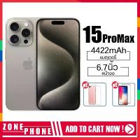 ราคา Apple iPhone 15 ProMax, หน่วยความจำ 256GB, 512GB, 1TB, ระบบ iOS (1730614792306133297)