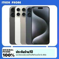 ราคา Apple iPhone 15 Pro Max, ROM 512GB (1731848196817978491)