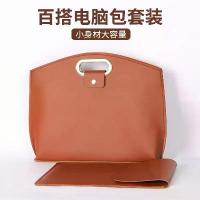 ราคา กระเป๋าเก็บแท็บเล็ต iPad ของ Apple วัสดุ PU ความจุขนาดใหญ่ สำหรับผู้หญิงที่ทำงานในสำนักงาน กระเป๋าคอมพิวเตอร์แบบพกพา กันน้ำสำหรับการเดินทางประจำวัน (1734914723775743330)