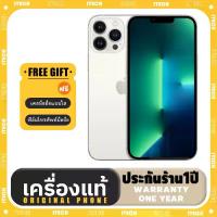 ราคา Apple iPhone 13 ProMax, 512GB (1732085000221198459)