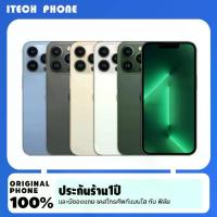 ราคา Apple iPhone 13 Pro, 512GB, พร้อมคุณสมบัติที่ยอดเยี่ยม (1732084997211261051)
