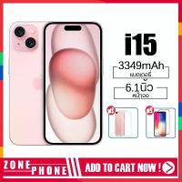 ราคา Apple iPhone 15, มีให้เลือก 128GB, 256GB, 512GB, iOS (1730614536048052529)