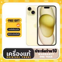 ราคา Apple iPhone 15, 128G, ขนาดหน้าจอ 6.1 นิ้ว (1730917882074990715)