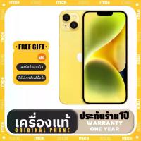ราคา Apple iPhone 14 Plus, 256GB, หน้าจอ 6.7 นิ้ว (1731145171197921403)