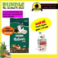 ราคา CUNI NATURE ORIGINAL 2.5 KG อาหารกระต่ายคูนิเนเจอร์สูตรต้นตำรับ แถมฟรี CROCK APPLE มูลค่า 110 บาท สไตล์การระเบิด (1731936194867201040)
