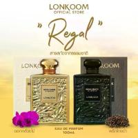 ราคา [TK ขายร้อน] LONKOOM น้ำหอมผู้หญิง ผู้ชาย 100ml LONKOOM REGAL BLACK EAU DE PARFUM Christmas Gift (1732098921127053044)