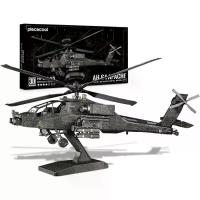 ราคา Piececool 3D Metal Puzzle for Adults AH-64 Apache Military Helicopter Airplane Model Kits,DIY Hobbies Building kit Birthday Christmas Day Gifts for Men Women 14+ (1735034758156421011)