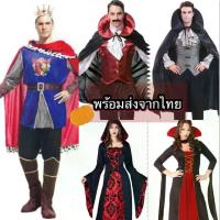 ราคา COD ชุดฮาโลวีนผู้ใหญ่ ชุดแดรกกูล่า halloween ชุดเจ้าชายผู้ใหญ่ ชุดแฟนซี ชุดprince ชุดพระราชา ชุดเจ้าชายTikTok (1734896239020181085)