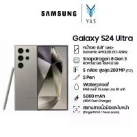ราคา Samsung Galaxy S24 Ultra 12/512GB, AI Phone, จอขนาด 6.8" QHD+ กล้อง 200MP, แบตเตอรี่ 5,000 mAh (1730316908925454381)