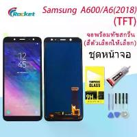 ราคา หน้าจอแสดงผล LCD, ระบบสัมผัส, สำหรับ Samsung Galaxy A6/A600F/A6 (2018), วัสดุ TFT จอ ใส lcd บอร์ด ไอโฟน 11 หน้าจอ โทรศัพท์ oppo 18 (1731504348198241584)