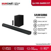 ราคา ลำโพงซาวด์บาร์ Samsung Q-series รุ่น HW-Q600C/XT ระบบเสียง 3.1.2 ch (360W) (1731261469520791291)