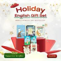 ราคา ชุดหนังสือ Holiday English Gift Set By ครูพี่แอน Merry Christmas & Happy New Year 2025 (1735143996625945845)