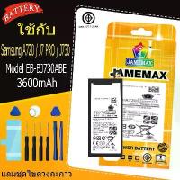 ราคา แบตเตอรี่สำหรับSamsung A720 / J7 PRO / J730 Model EB-BJ730ABE คุณภาพระดับพรีเมี่ยม (1734929800153236818)