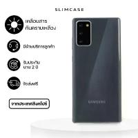 ราคา เคสสำหรับ Samsung Galaxy S22 / S21 / S20 / S10 & Note 20 / Note 10 Series แบรนด์ Slimcase Classic 1 - บางพิเศษ 0.38 มม คําแนะนําผลิตภัณฑ์ใหม่ของเดือนนี้ (1735179371323754407)