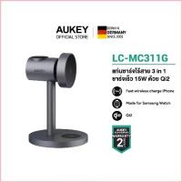 ราคา [สำหรับ Samsung Watch] AUKEY LC-MC311G MagFusion 3-in-1 แท่นชาร์จไร้สาย แม่เหล็ก ชาร์จเร็ว 15W ดีไซน์พรีเมียม ปลอดภัย ใช้งานได้ทั้ง iPhone, AirPods และ Watch ครบ จบ ในเครื่องเดียว จัดส่งเฉพาะจุด (1735