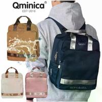 ราคา Qminica Travel Backpack and bag for Mom&Baby (KC550031) กระเป๋าเป้สะพายหลัง สำหรับใส่สัมภาระอุปกรณ์ลูกน้อย (1735438495905843174)
