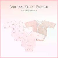 ราคา Baby and Co. New Collection Baby Long-Sleeve Bodysuit ชุดบอดี้สูทแขนยาว (1735430173701998122)